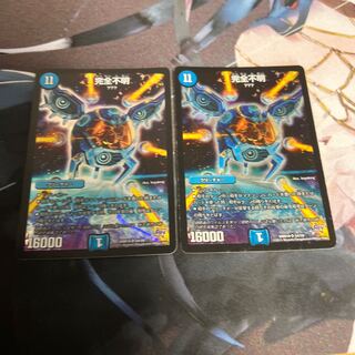 完全不明 SR S4/S9