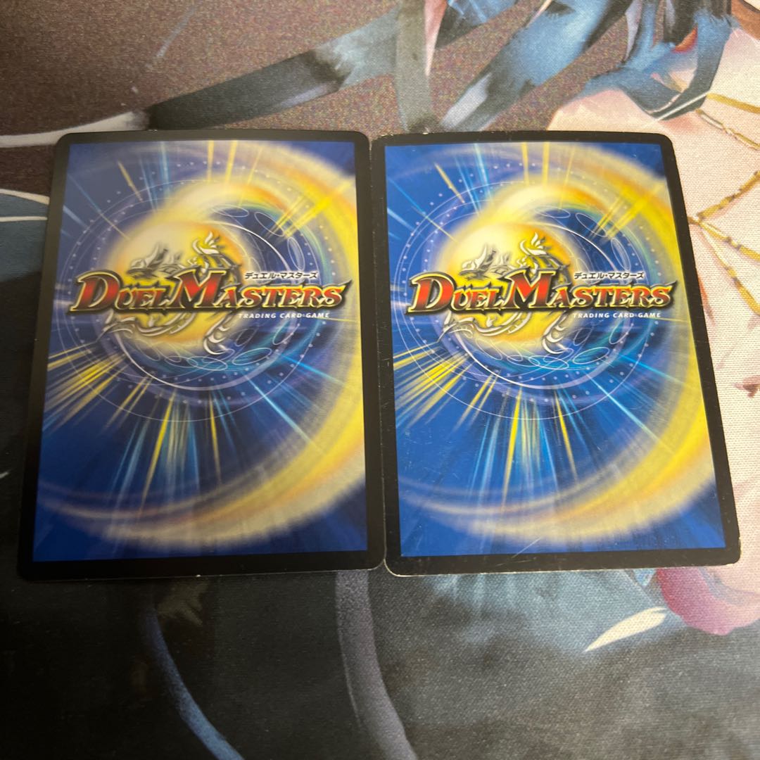 Integrity unknown SR S4/S9