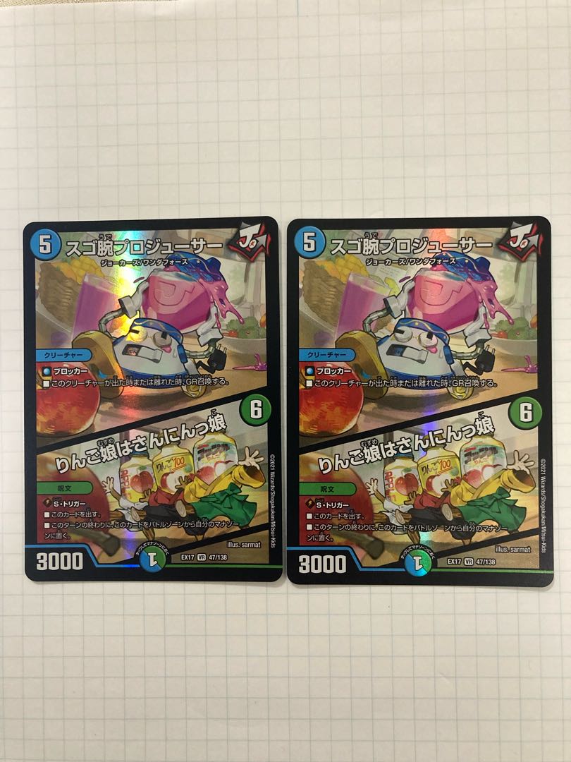 Pro Juicer with a gift|Apple Girl is a Saninnkkyo VR