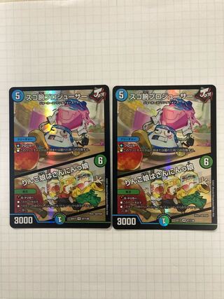 【プレゼント付き】スゴ腕プロジューサー｜りんご娘はさんにんっ娘 VR