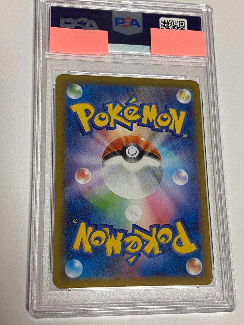 Friends of Galal SR 258/184 PSA10