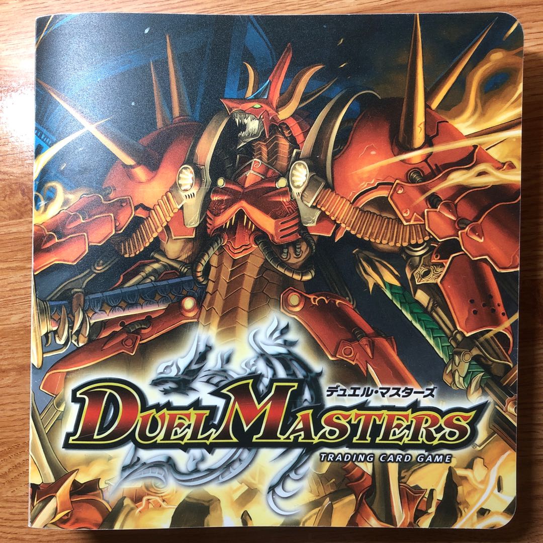 デュエル・マスターズ カードファイル