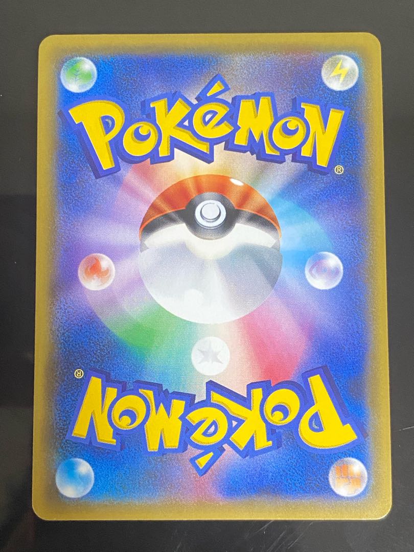 Beautiful] Mars SR 072/066