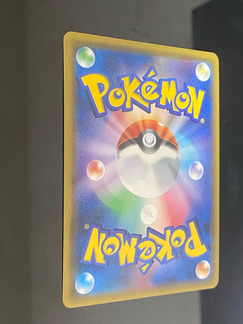 Beautiful] Mars SR 072/066