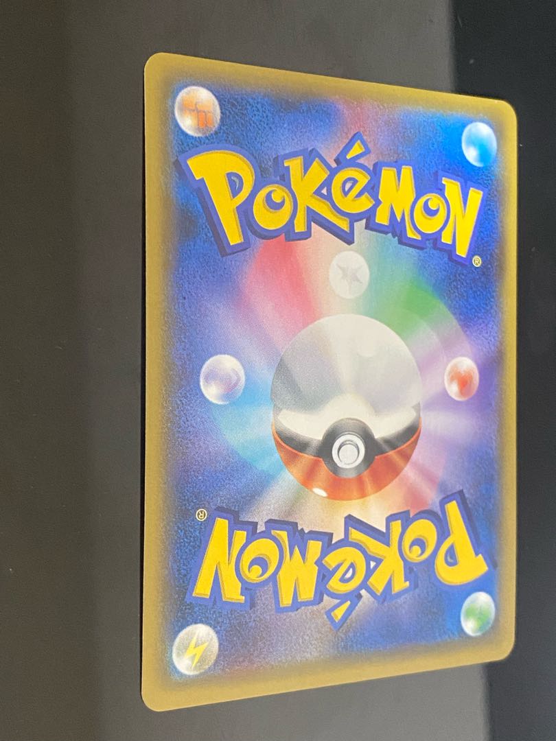 Beautiful] Mars SR 072/066