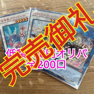 For order] Yu-Gi-Oh! Low 500 yen Oripa