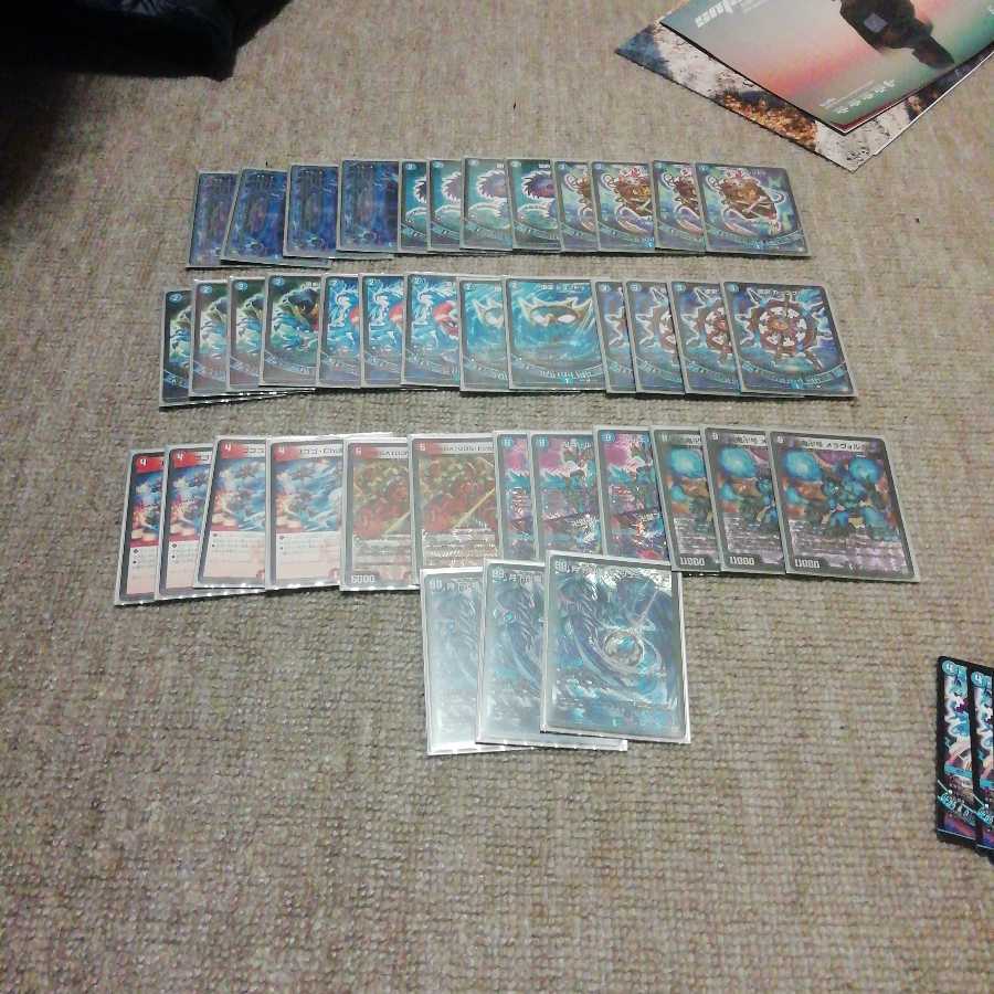 大特価青魔道具