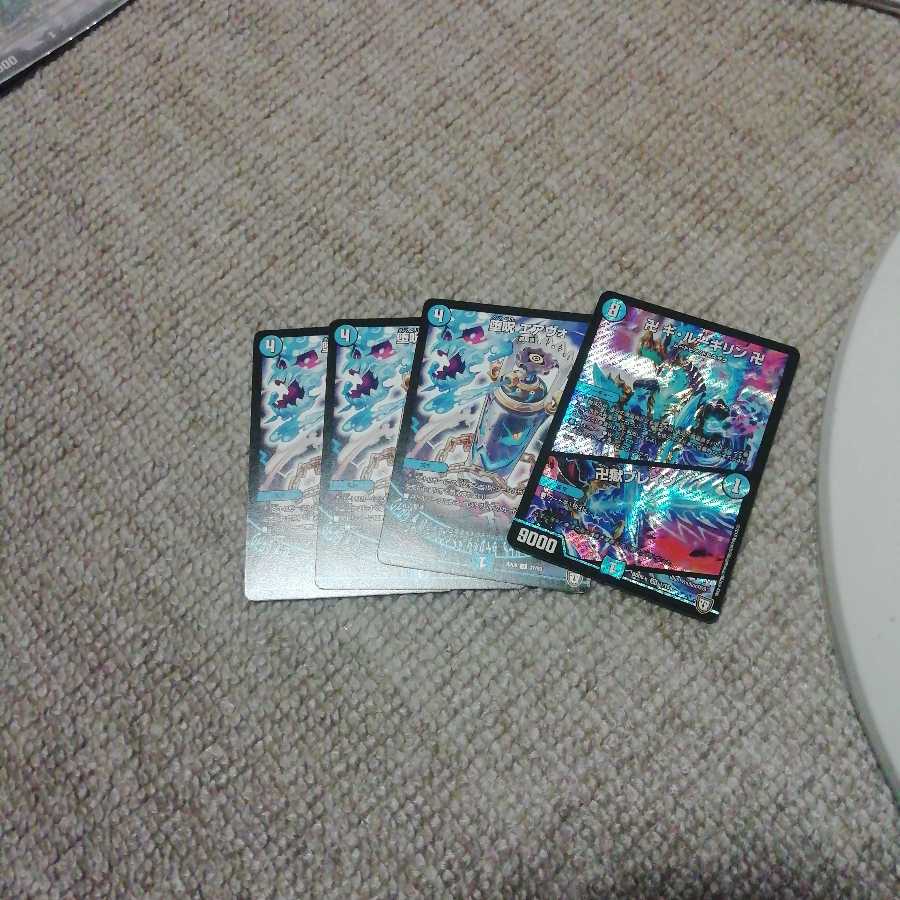 大特価青魔道具