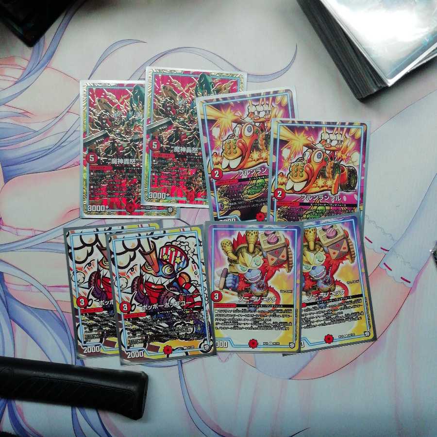 大特価青魔道具