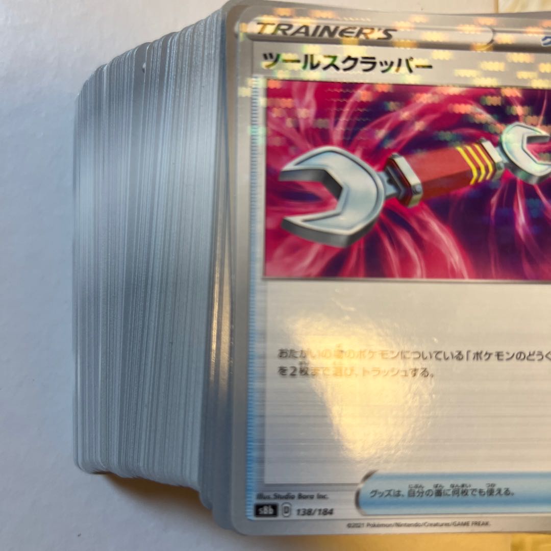 RayquazaVMAX CSR 252/184 etc.