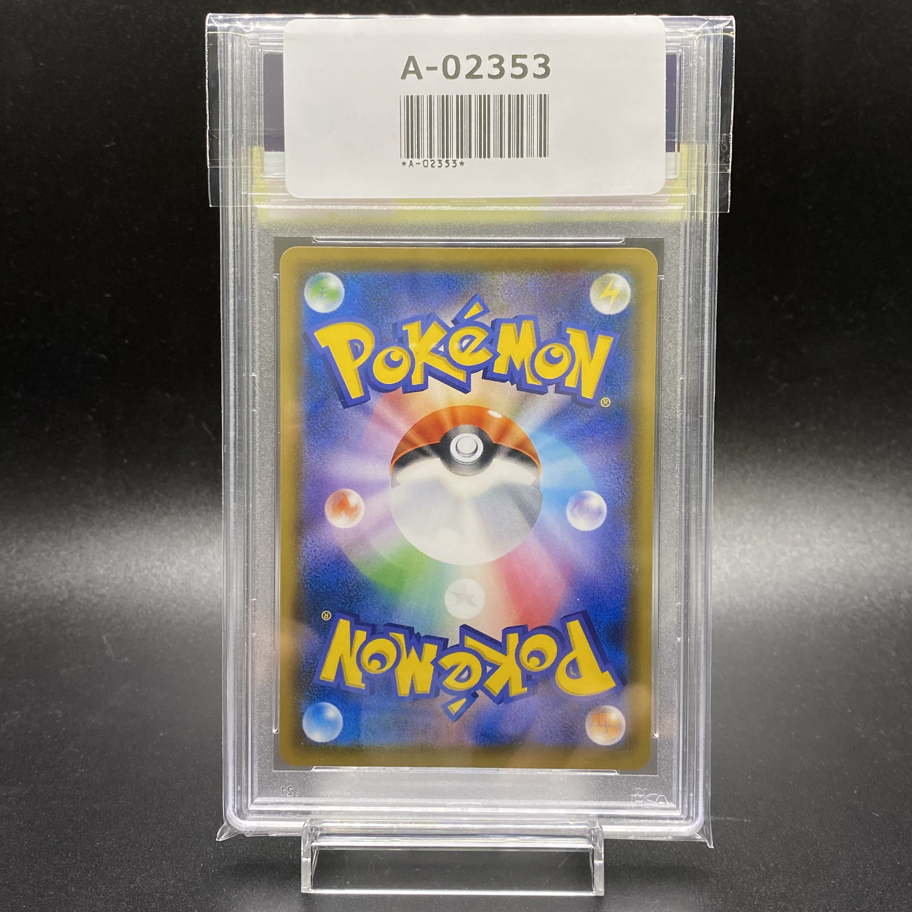 PSA10 モクロー PROMO 290/SM-P ムンク