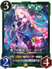 Lunatia (moon of Jupiter)