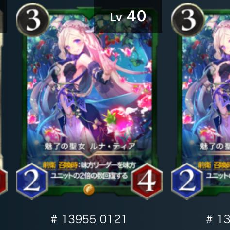 Lunatia (moon of Jupiter)