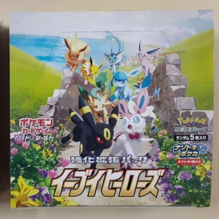 Eevee Heroes SA or higher confirmed box