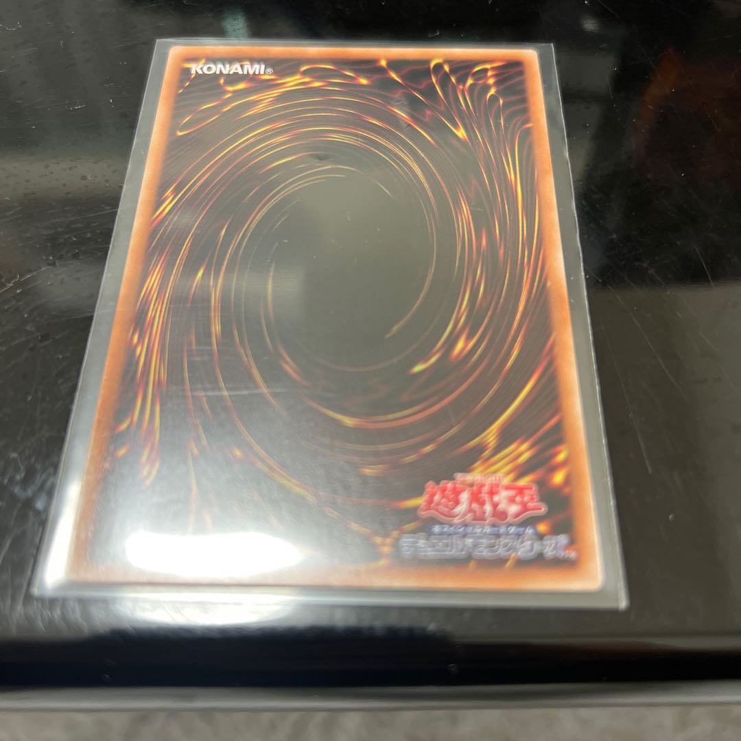 The Revived Sky Dragon