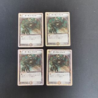 DM Terror Pit (11/14), rare, set of 4 (4)