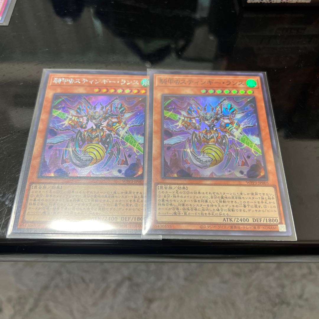 Cavalry Beetle Stingy Lance