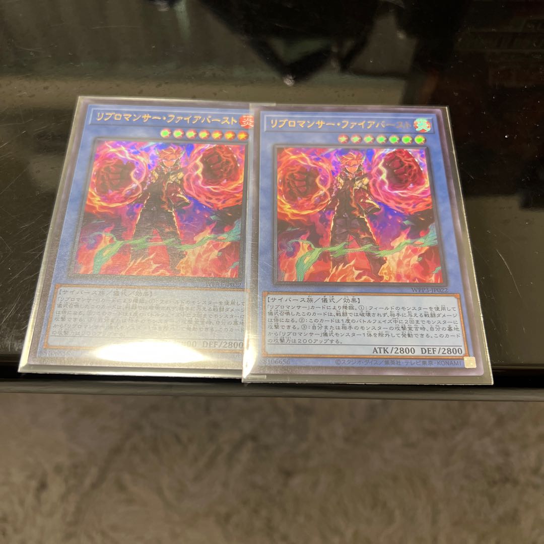 Libromancer Fire Burst