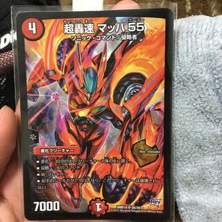 No product name (id: 696088781)