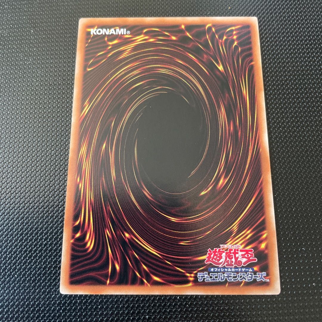 Ribromancer Fire Super Rare