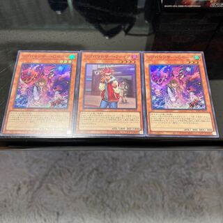 リブロマンサーGボーイ、サファイア