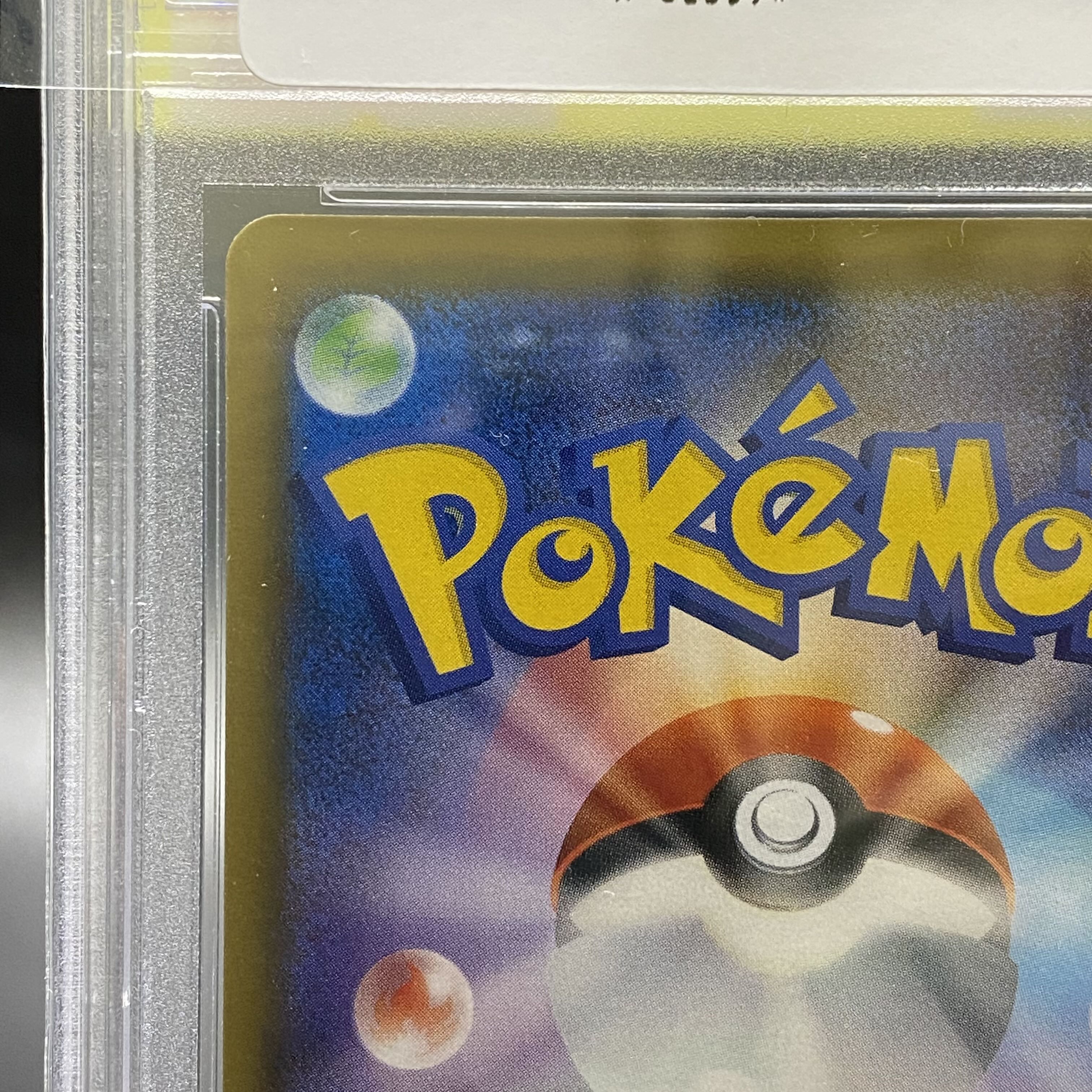 PSA10 SylveonGX SSR 238/150