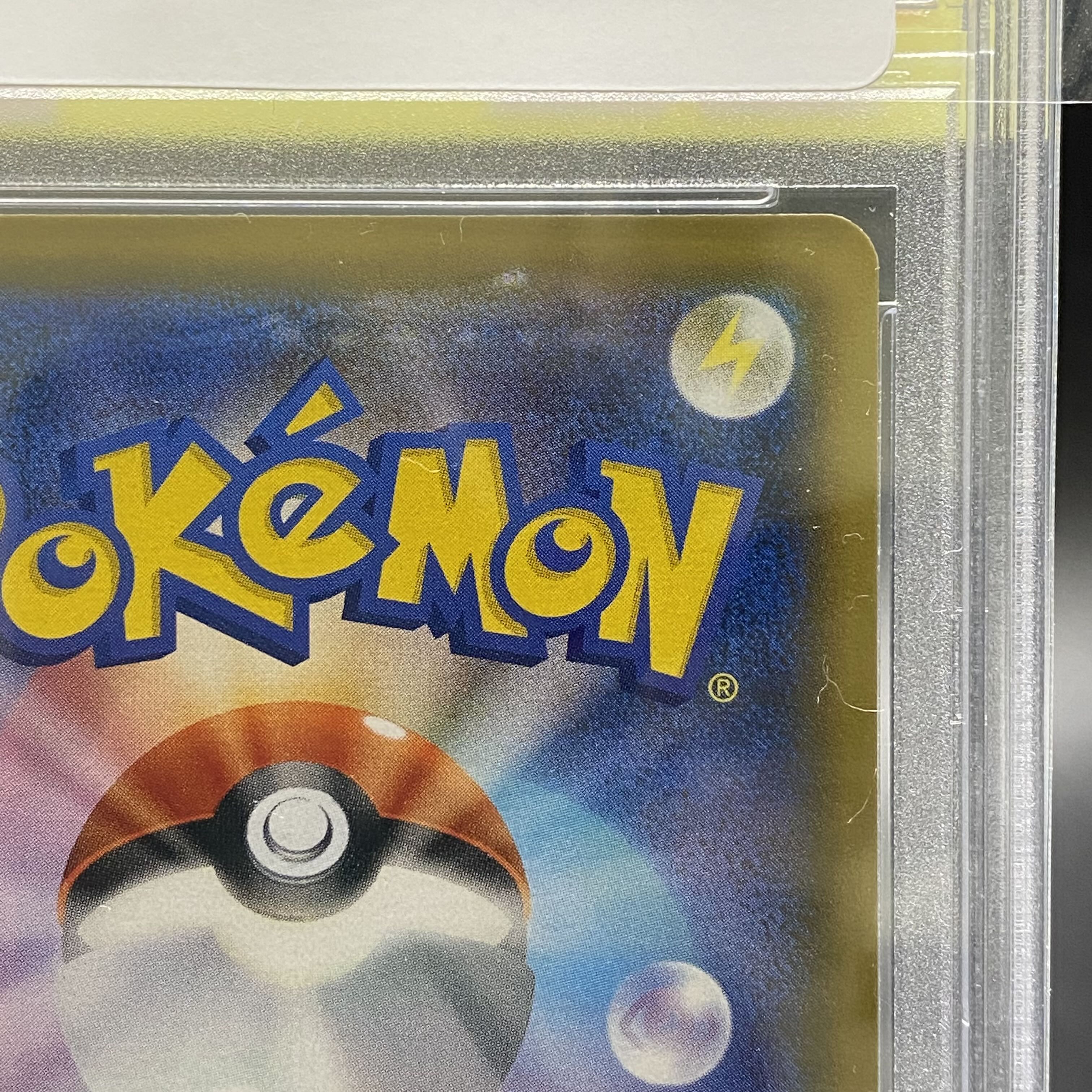 PSA10 SylveonGX SSR 238/150