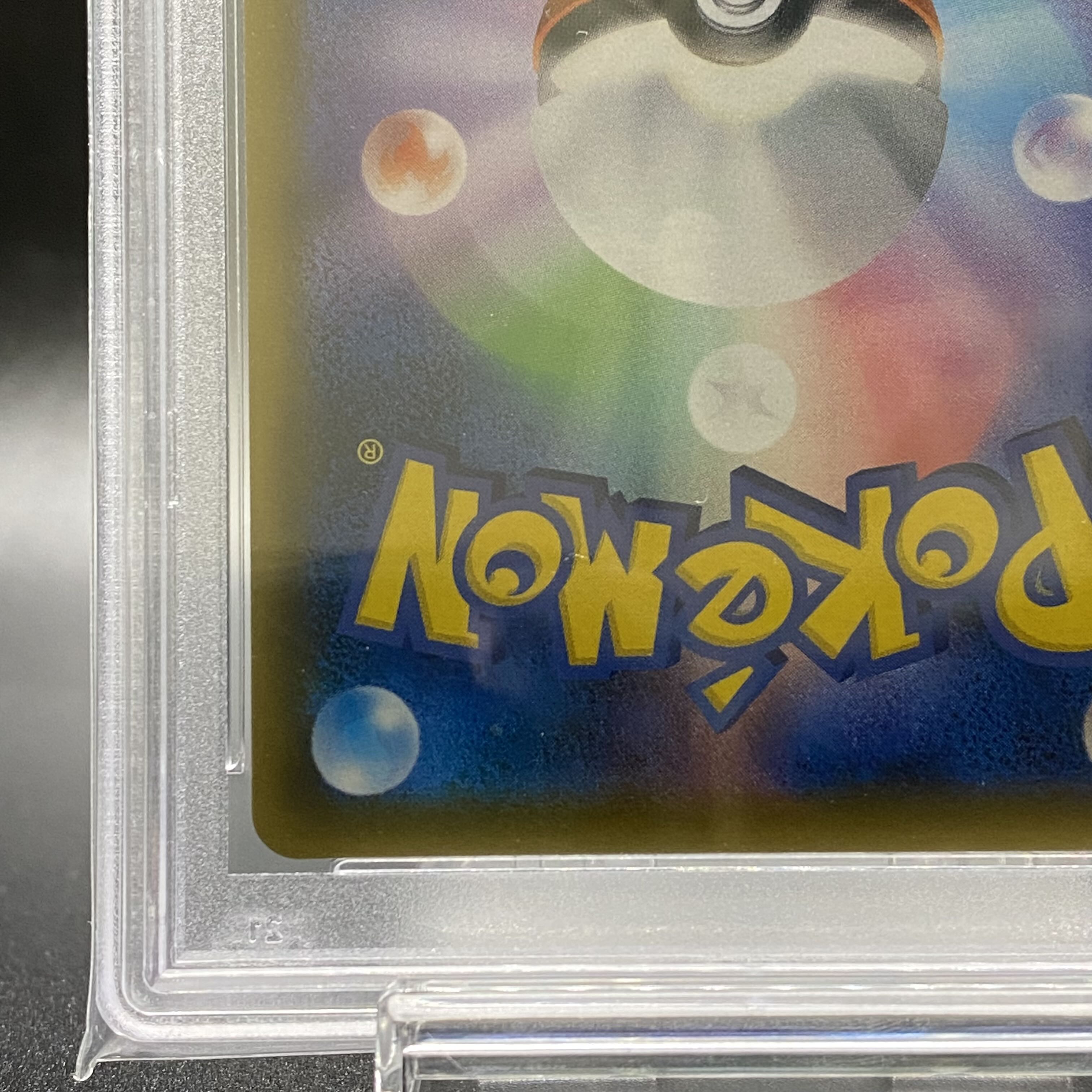 PSA10 SylveonGX SSR 238/150