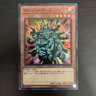 Manju of the Ten Thousand Hands Super Rare JP401