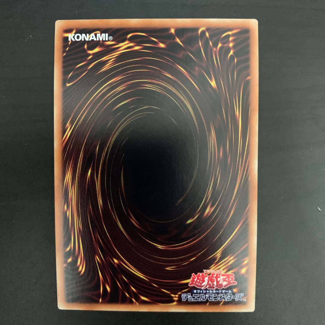 Manju of the Ten Thousand Hands Super Rare JP401