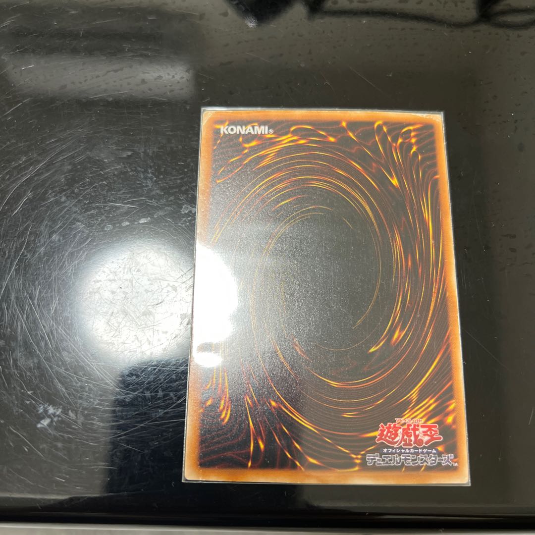 Fushioh RichieRainbow Sik.