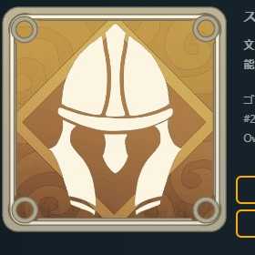 Spirit Iron Wall 2 White Civilization