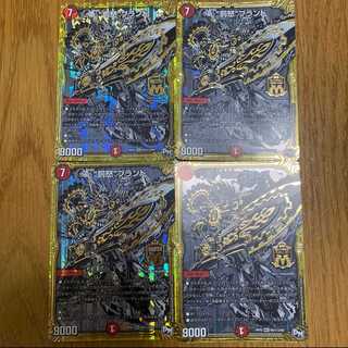 Punishment Anger" brand SE M2(Secret)3/M2 DM-RP02