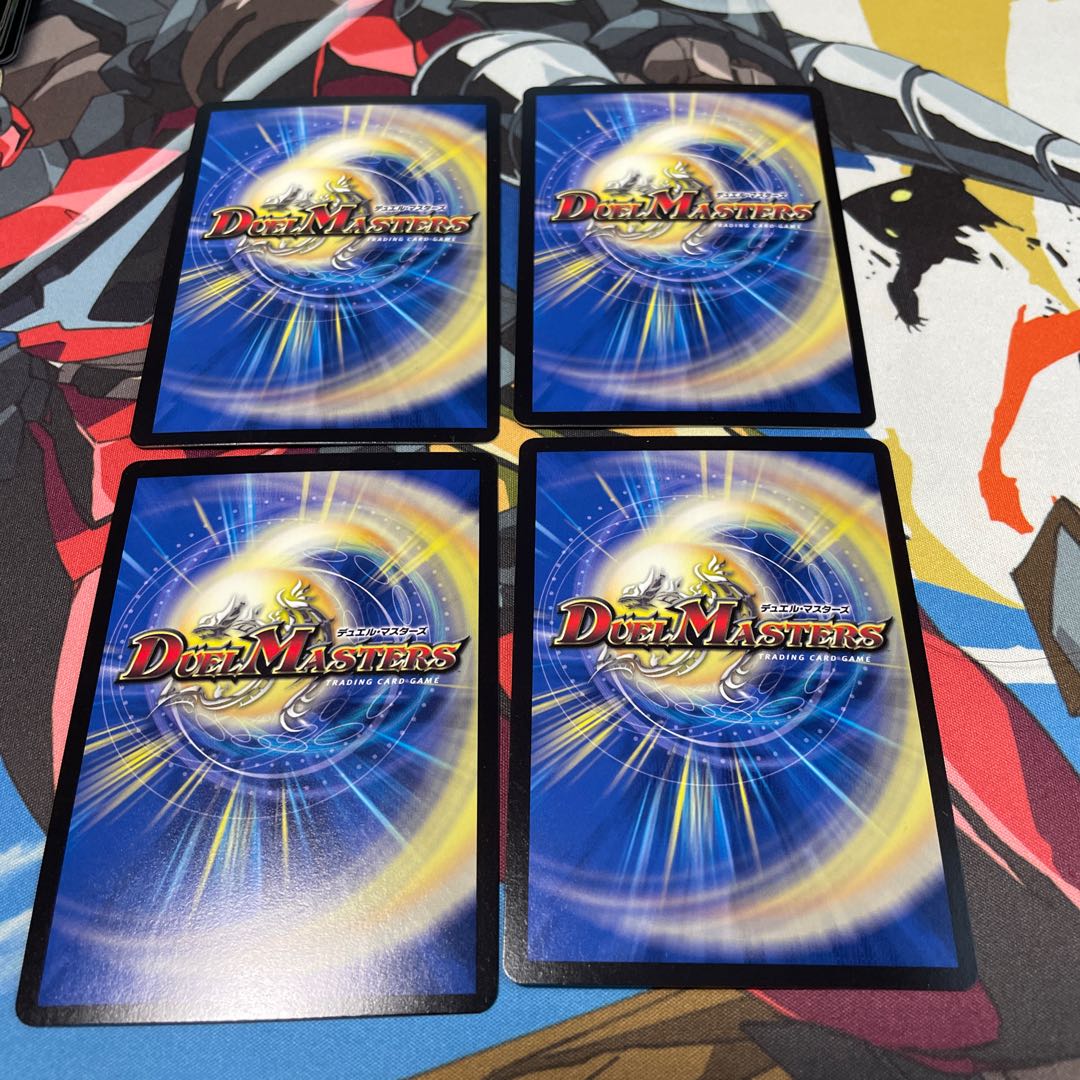 Class S Primitive Sunmax SR 12/98