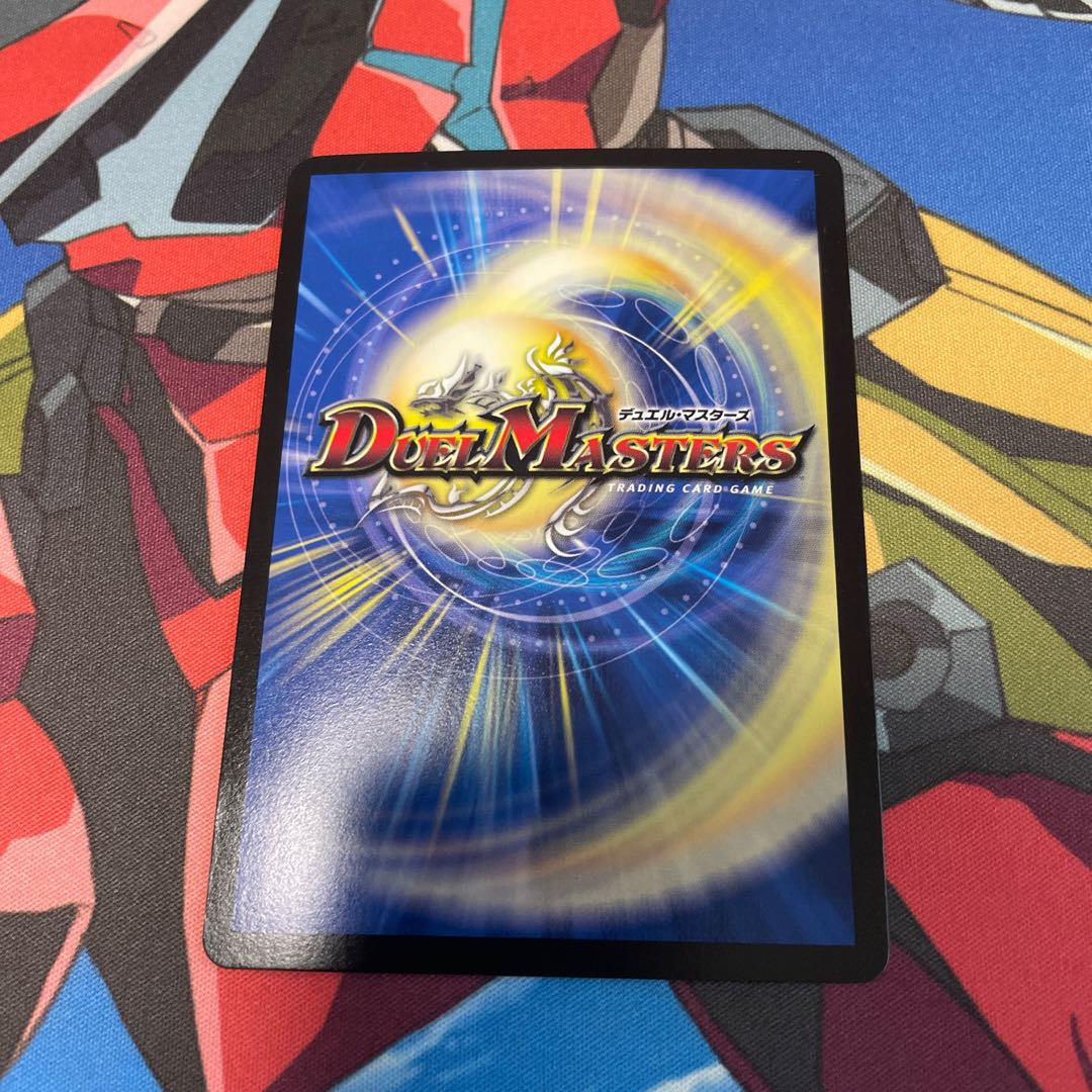 Class S Immortality Dead Xorn SR 1/18