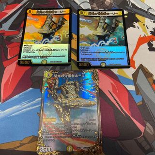 Holy Guardian of Flash (Ultra Golden Card Spec) R-foil G3/G10