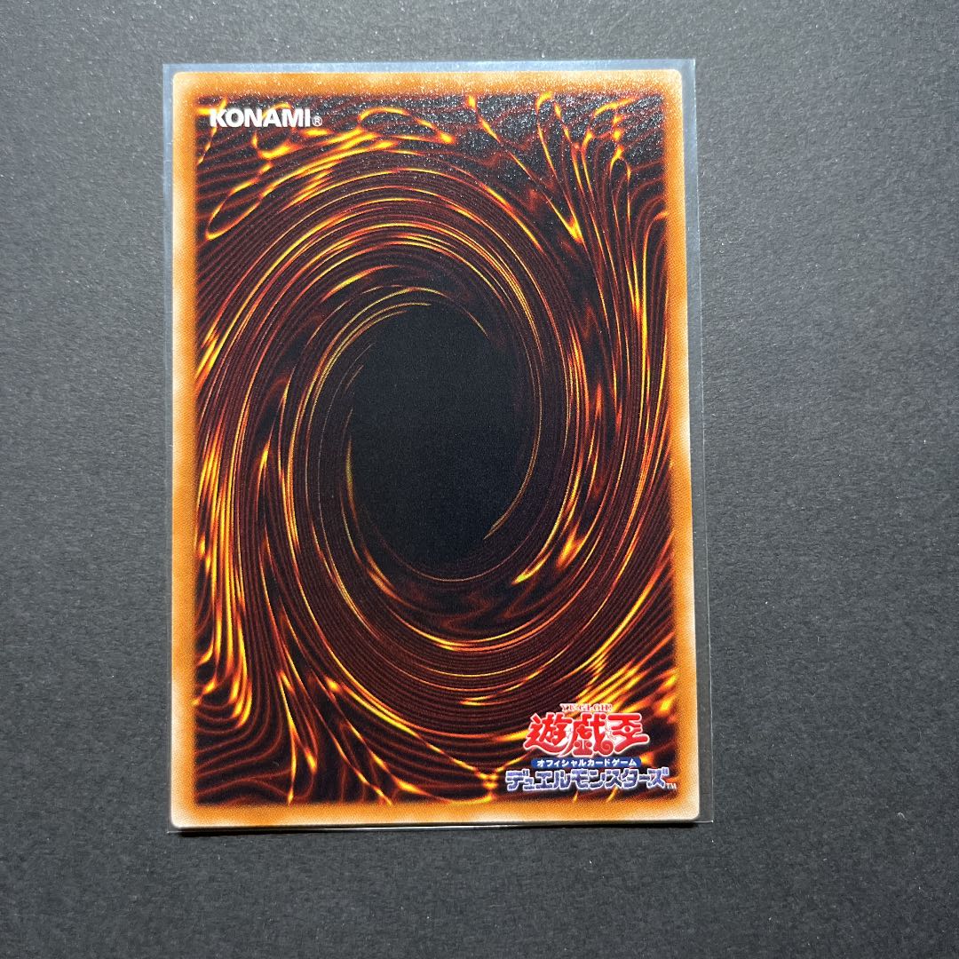 Very beautiful] Yu-Gi-Oh Rainbow Neos Relief
