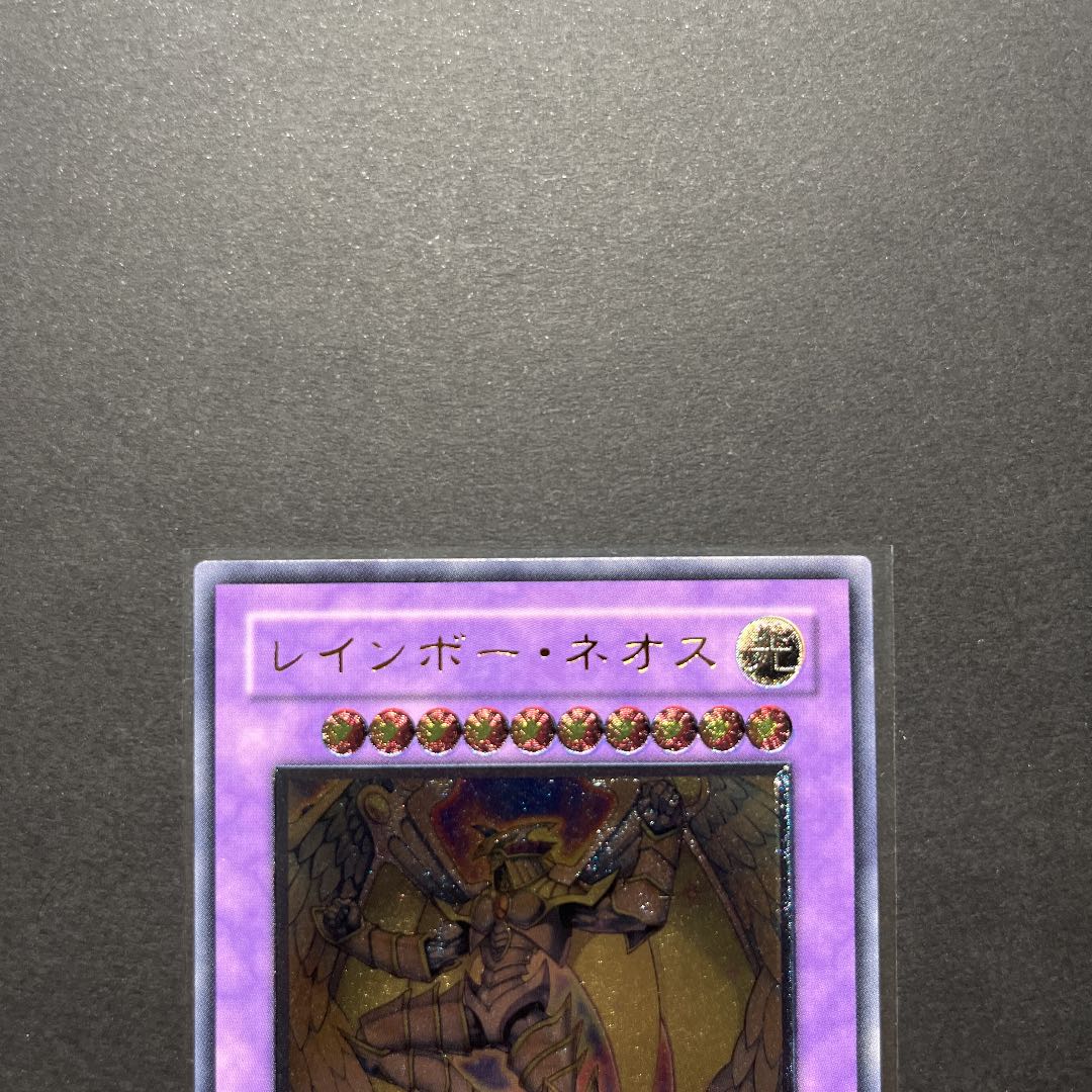Very beautiful] Yu-Gi-Oh Rainbow Neos Relief
