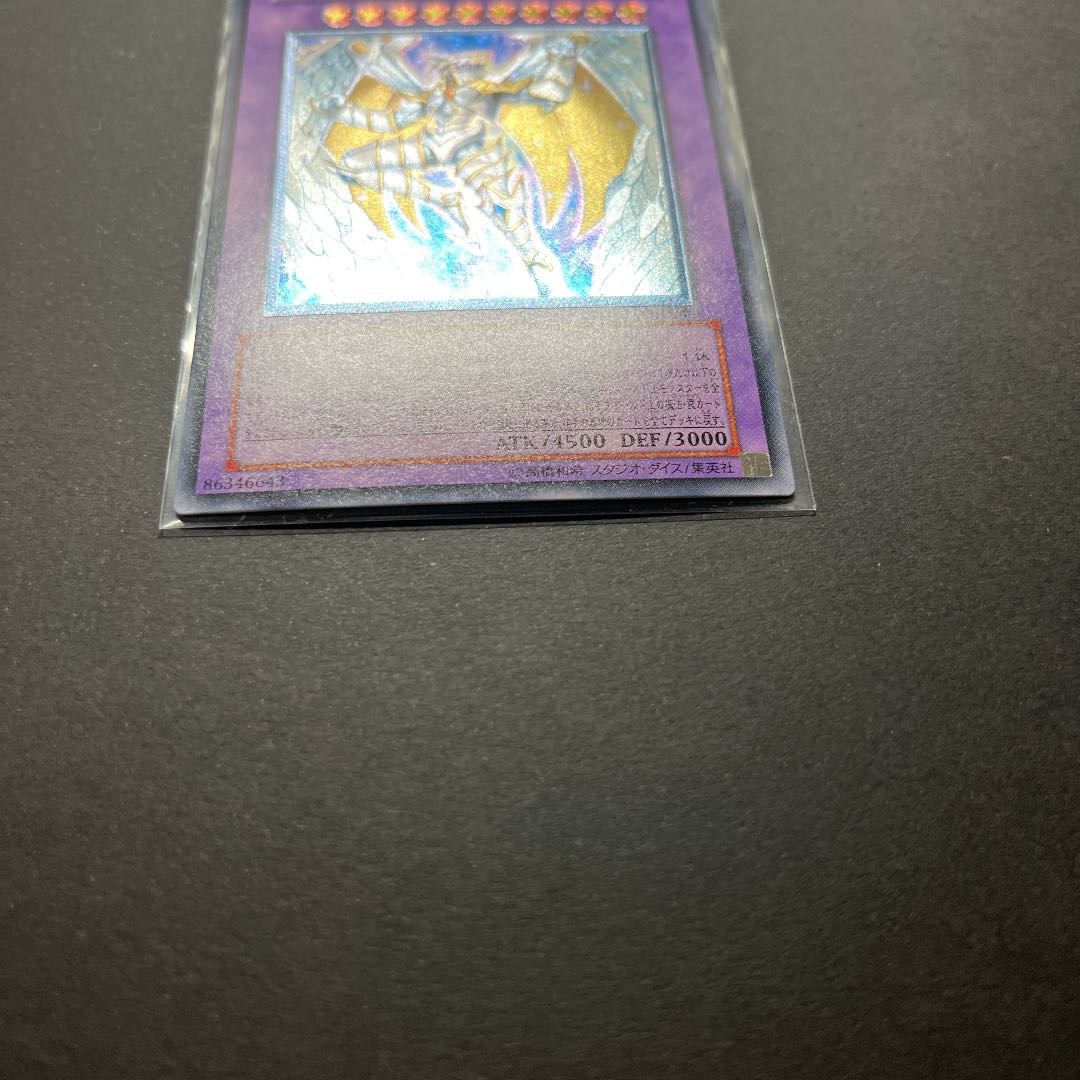 Very beautiful] Yu-Gi-Oh Rainbow Neos Relief