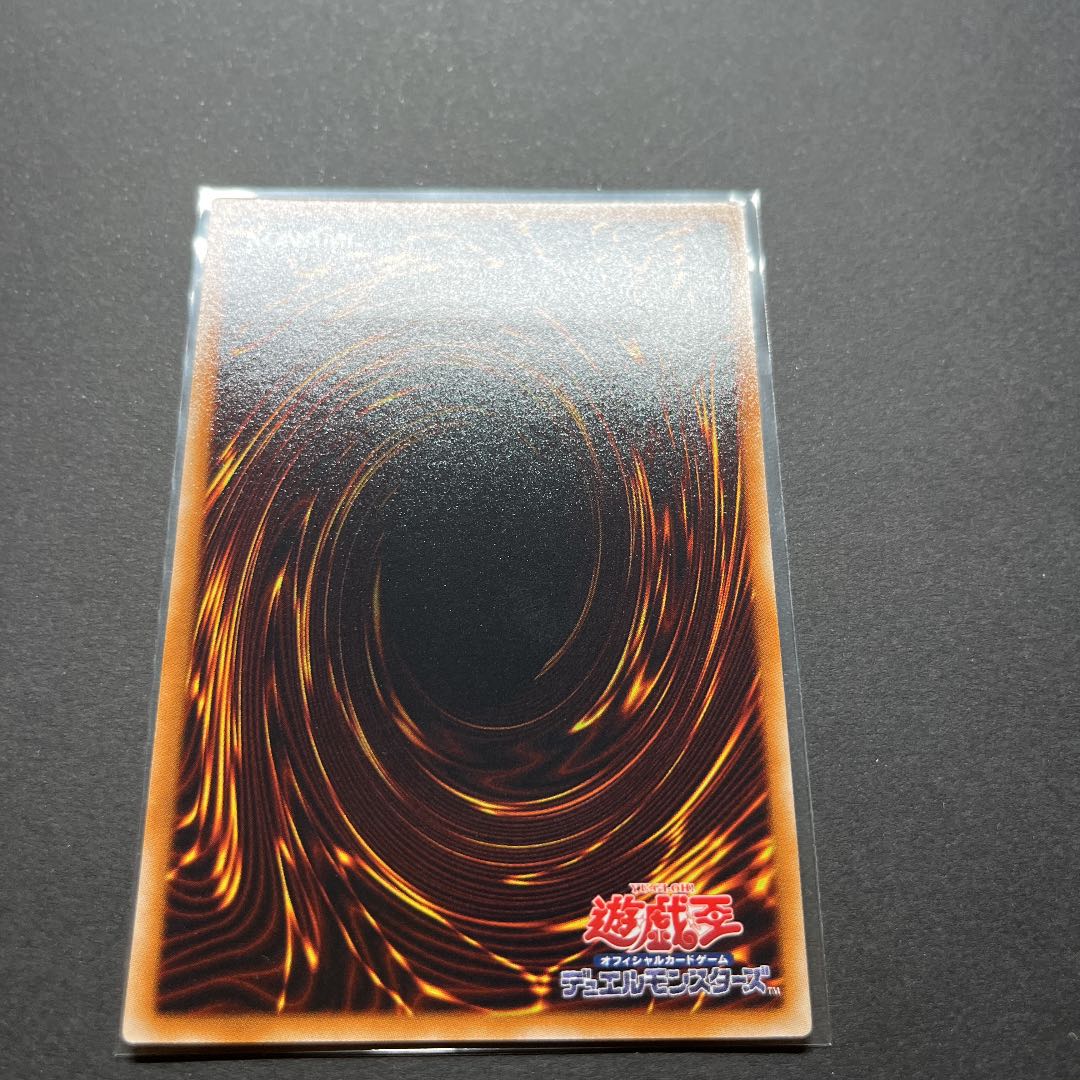 Very beautiful] Yu-Gi-Oh Rainbow Neos Relief