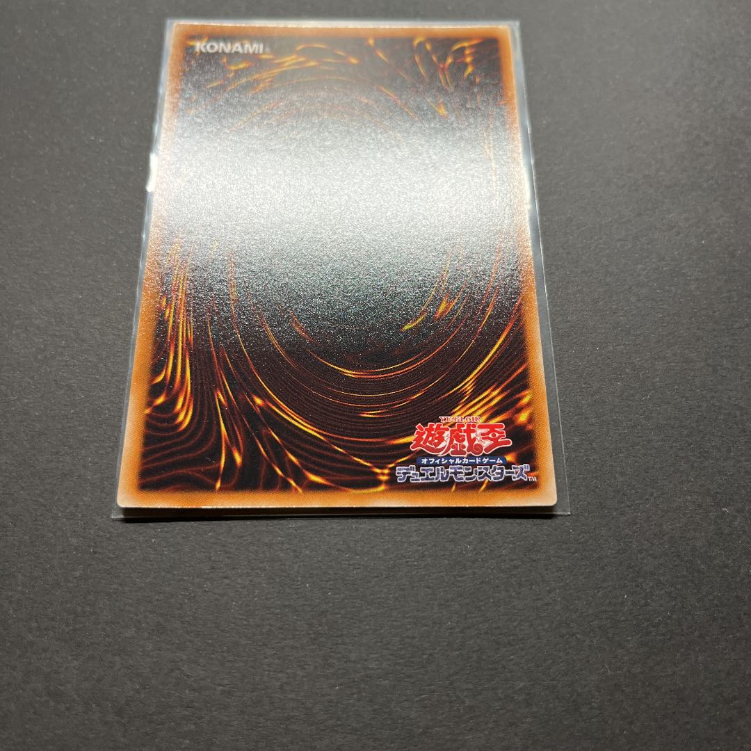 Very beautiful] Yu-Gi-Oh Rainbow Neos Relief