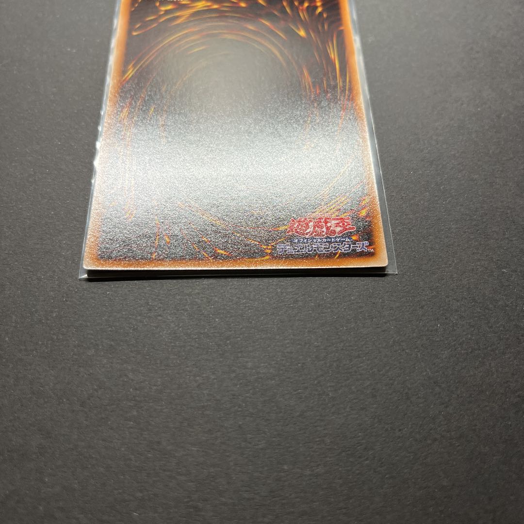 Very beautiful] Yu-Gi-Oh Rainbow Neos Relief