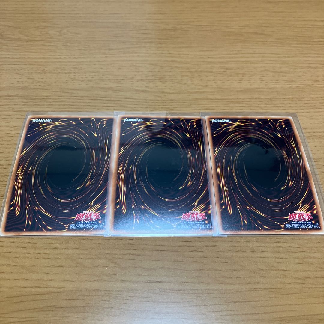 Overlay Network Super Rare, set of 3