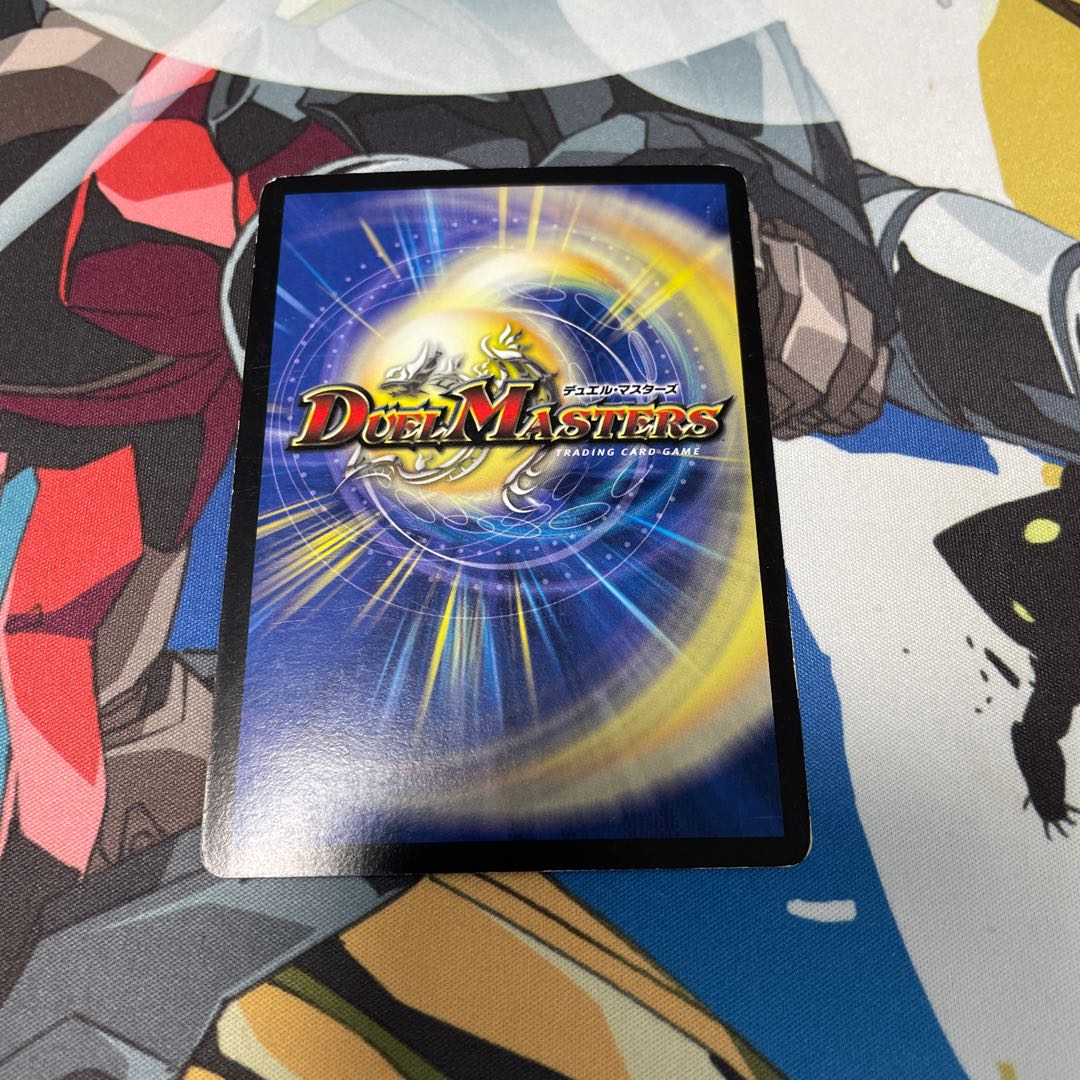 Psychic God Star Mars Disaster 4/27