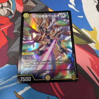 Welchius, Spirit of the Fighting Gate SR 22/100