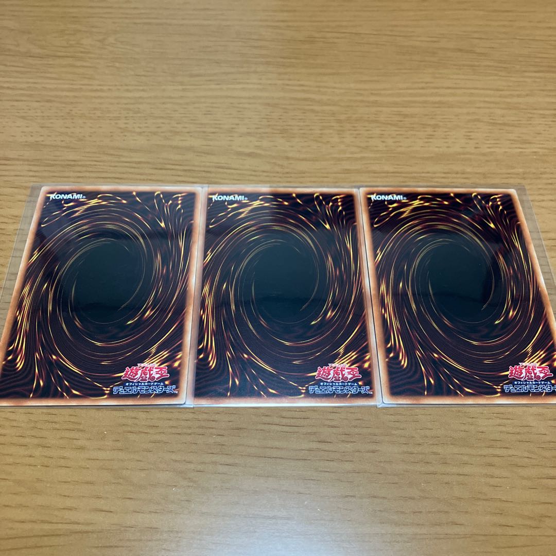 Dinolfia de Rosaan Super Rare, set of 3