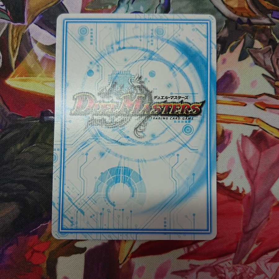 ジョラゴンガンマスター