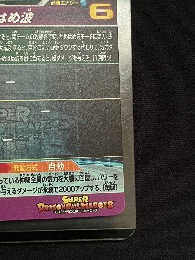 Dedicated to Mr. Zeno