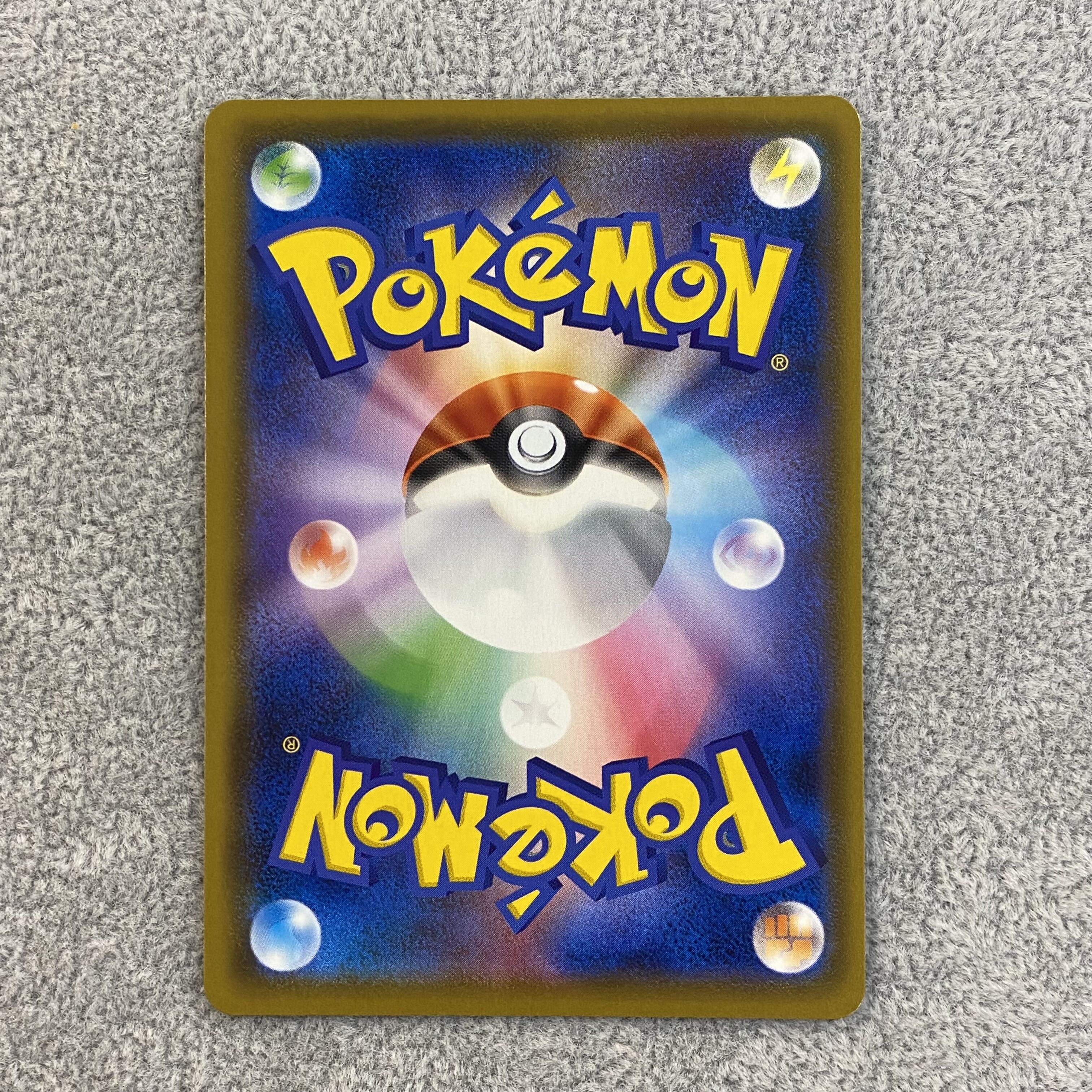 Lillie SR Spec Extra Battle Promo Ekuba Lillie PROMO 397/SM-P