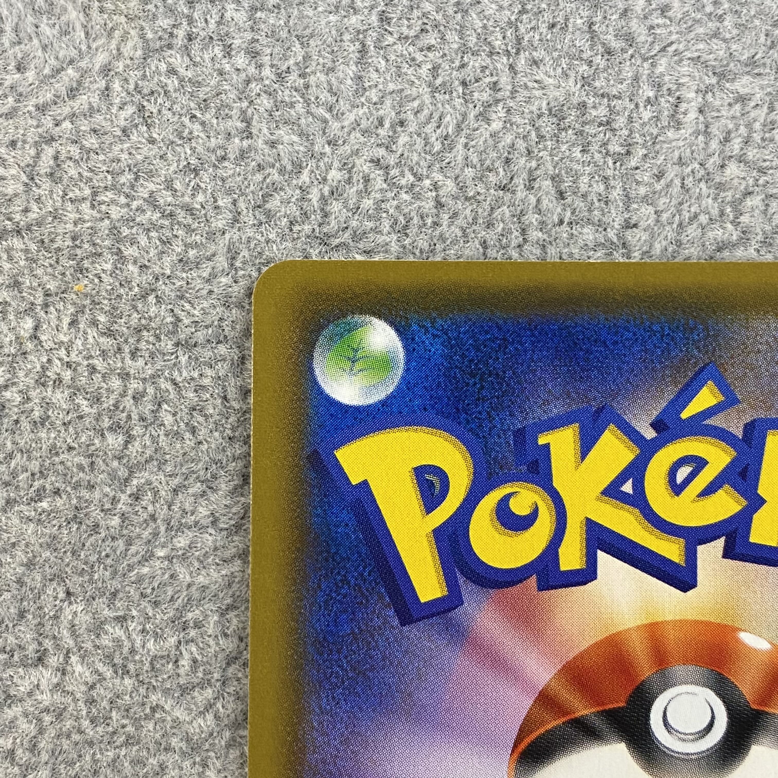 Lillie SR Spec Extra Battle Promo Ekuba Lillie PROMO 397/SM-P